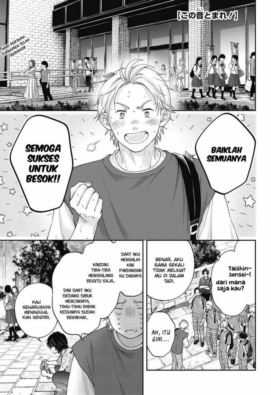 Kono Oto Tomare!